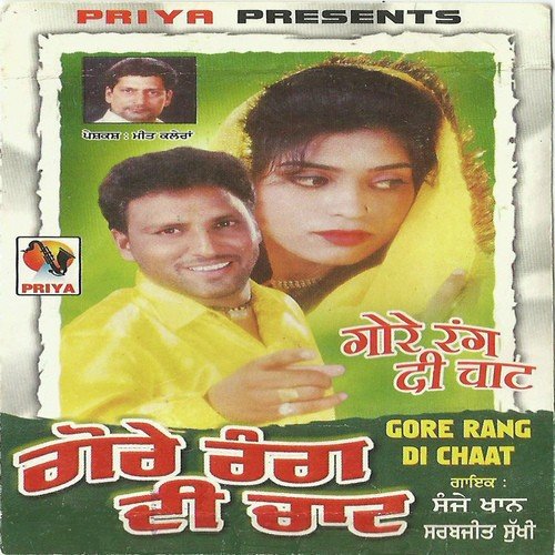 Sanjay Khan Songs MP3 Download